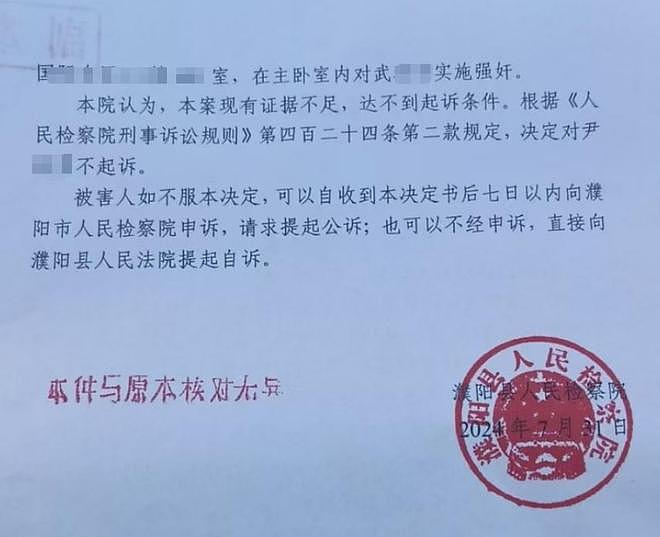 被错误羁押6370天后，大理杨徐邱申请国家赔偿1911万元（组图） - 3