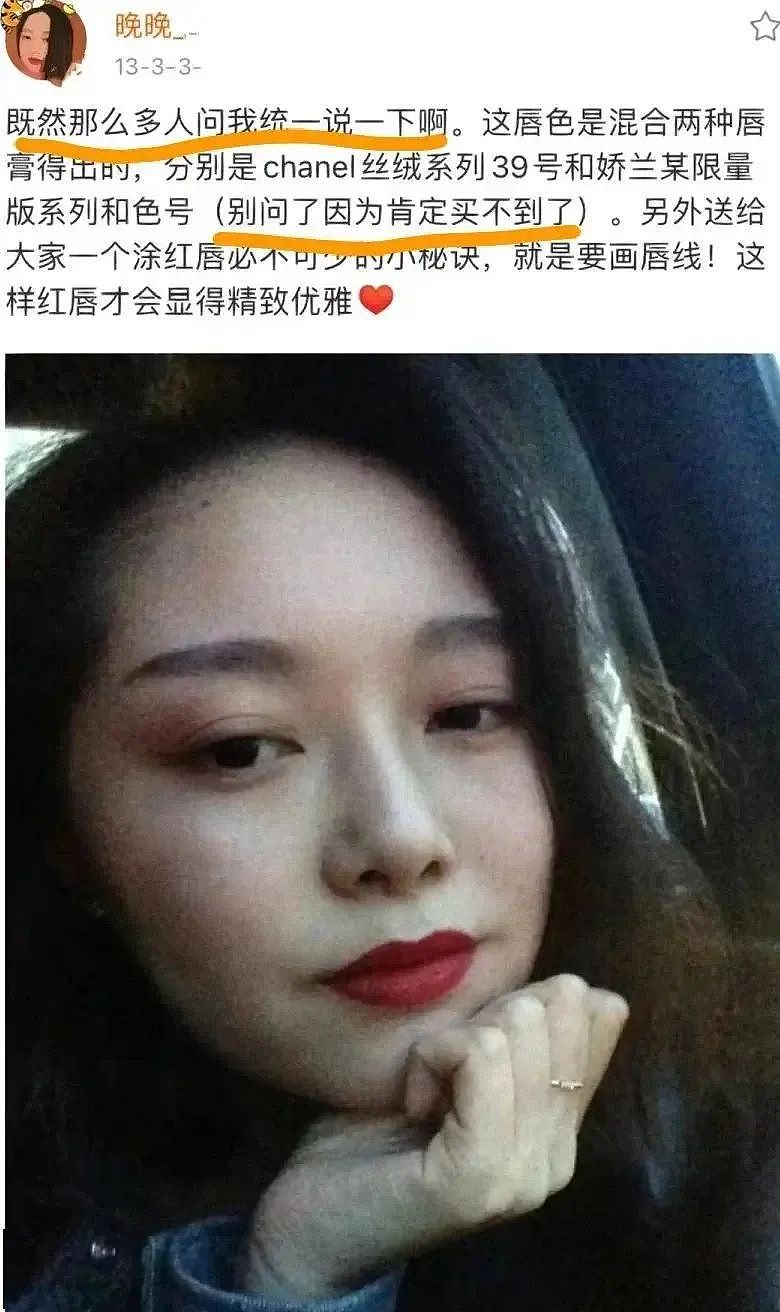 号称艳压范冰冰，“网红第一美人”被央视痛批，彻底翻车了？（组图） - 6