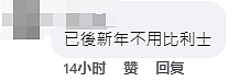 香港这行业要被机器人取代了!市民疯狂反对(组图) - 10