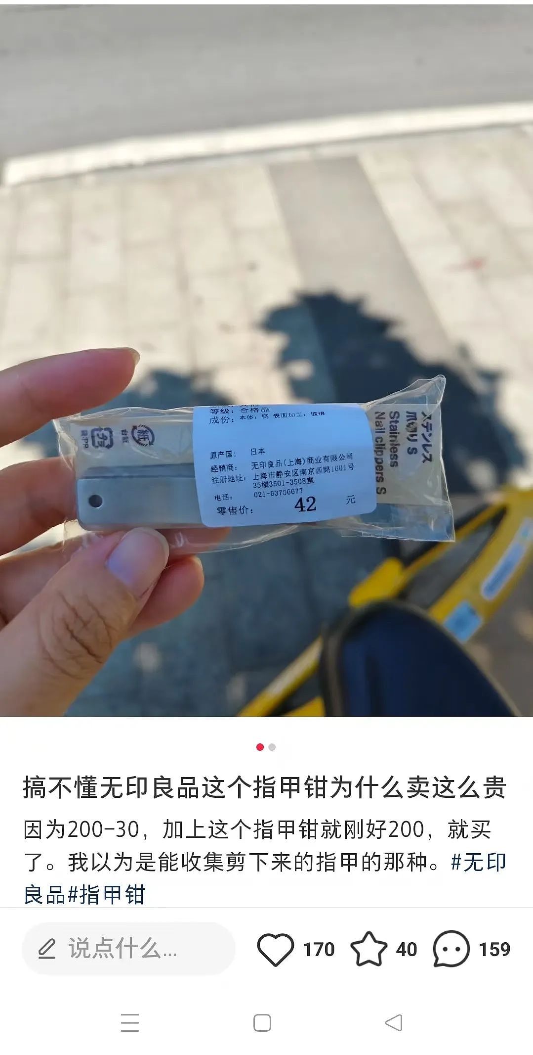 多地闭店，“中产白月光”也卖不动了？（组图） - 11