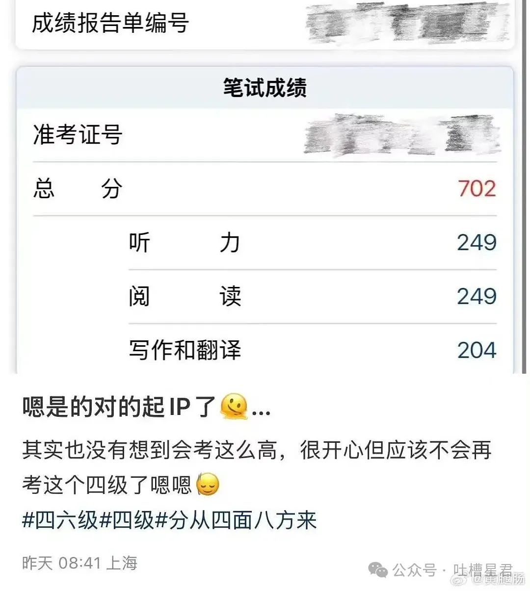 【爆笑】视奸前男友不小心点到建立恋爱关系…？哈哈哈篓子还得看别人捅（组图） - 11