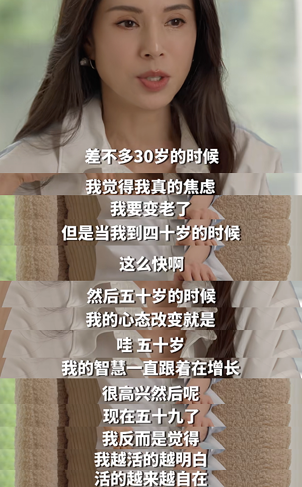 曾是最甜港姐，两次拒绝黎明示爱，事业高峰期退圈！20年后，毁容式近照曝光无人敢认：她经历了什么？（组图） - 27