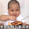 香港这行业要被机器人取代了!市民疯狂反对(组图) - 14