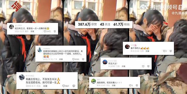 妇联回应受胡雷资助女孩去世：村镇妇联一直在对女孩进行帮扶（组图） - 5