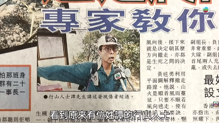 连环黑雨+奇案，香港陷入现实版“哥谭”迷雾？（组图） - 30