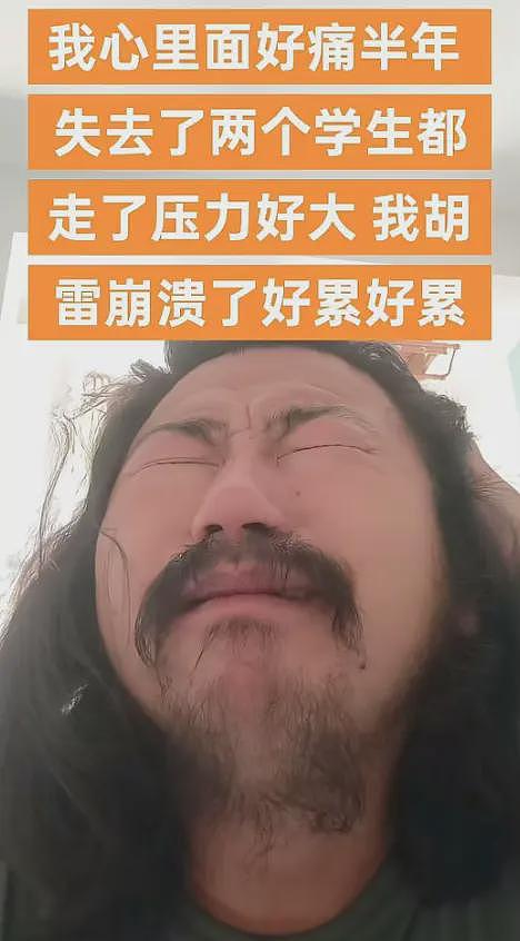 残疾拾荒者胡雷资助的女孩去世了,年仅13岁,邻居曝被虐待后自杀(组图) - 2