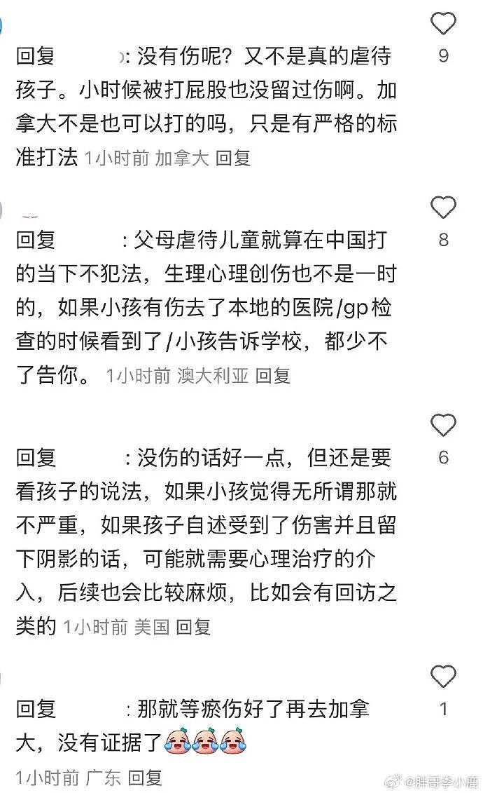 【爆笑】男朋友定了一间商务大床房,推开门我懵了!网友笑疯:这直接就是起床办公了(组图) - 49