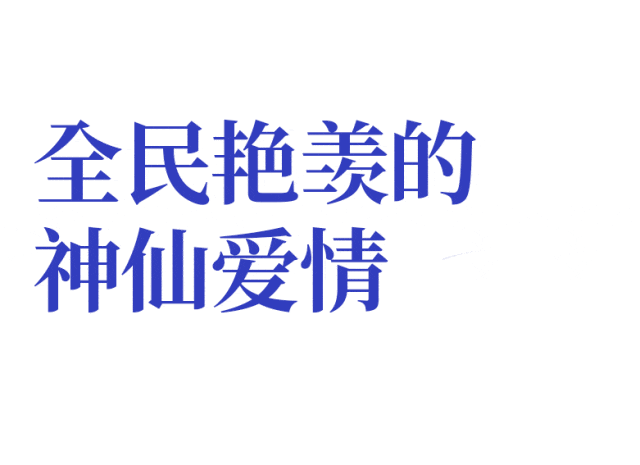 亚洲顶级女神最新生活曝光，神仙爱情藏不住了（组图） - 20