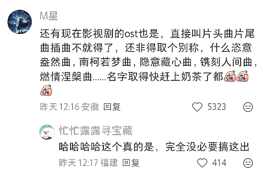 【爆笑】男朋友定了一间商务大床房,推开门我懵了!网友笑疯:这直接就是起床办公了(组图) - 37