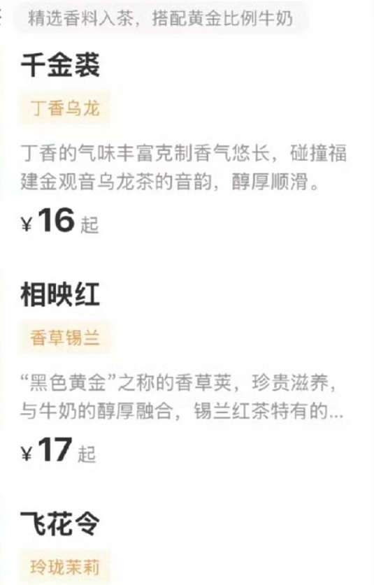 【爆笑】男朋友定了一间商务大床房,推开门我懵了!网友笑疯:这直接就是起床办公了(组图) - 34