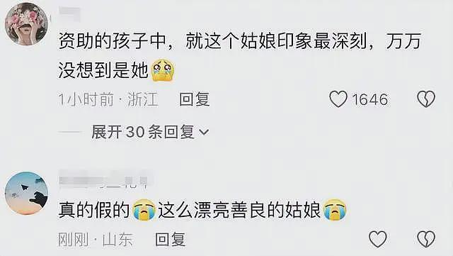 残疾拾荒者胡雷资助的女孩去世了,年仅13岁,邻居曝被虐待后自杀(组图) - 10