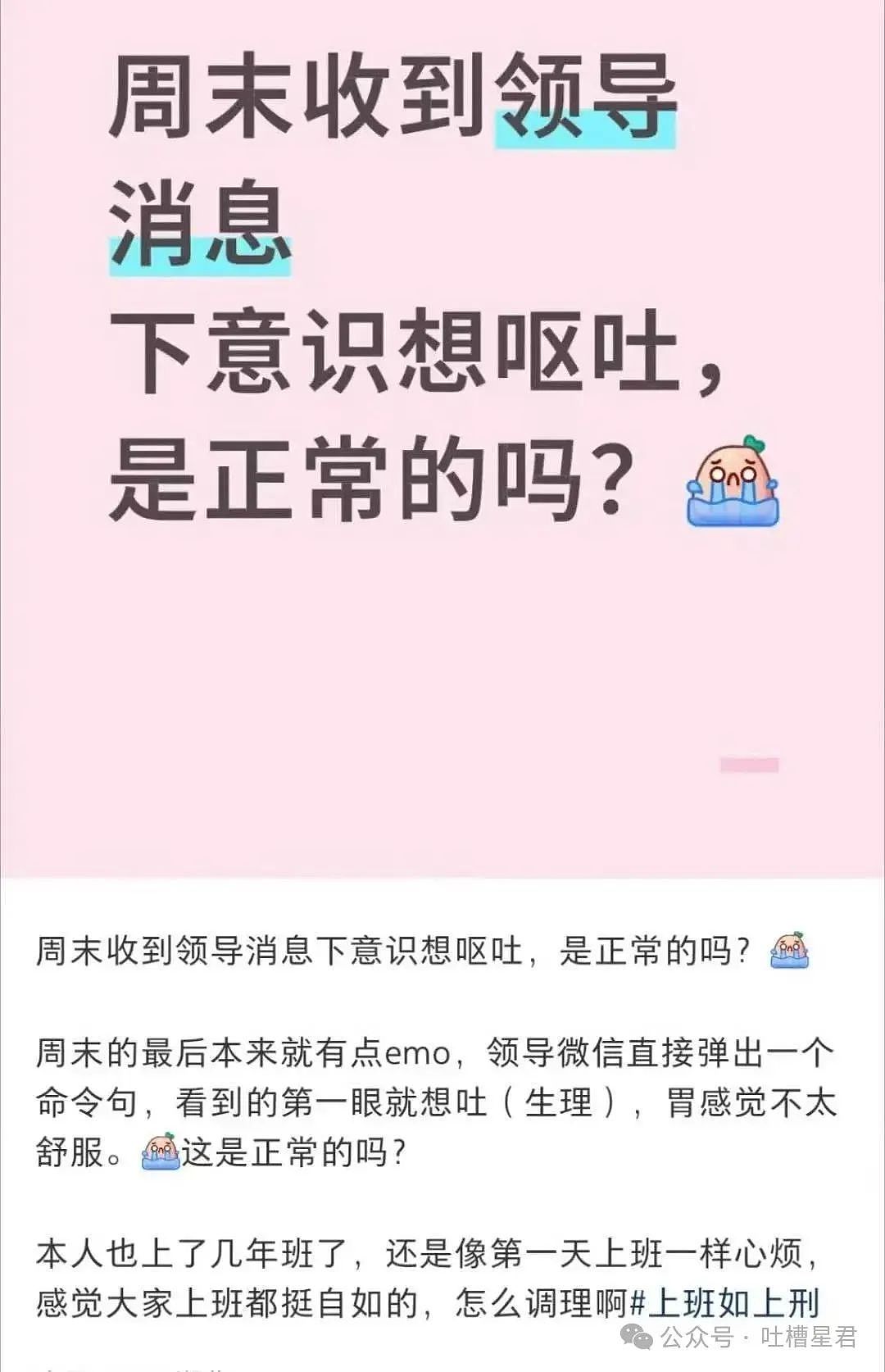 【爆笑】视奸前男友不小心点到建立恋爱关系…？哈哈哈篓子还得看别人捅（组图） - 44