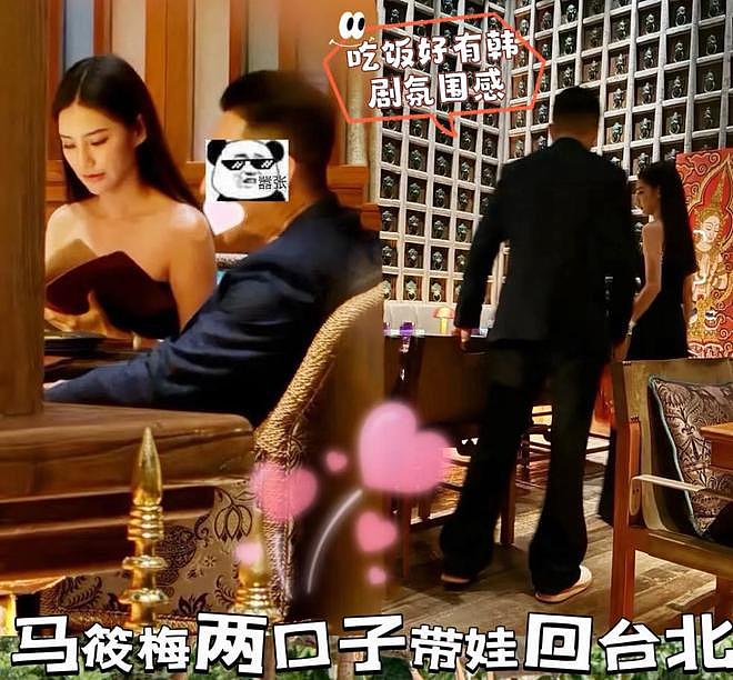 汪小菲马筱梅带娃返台,夫妻俩相约外出用餐,享二人世界好浪漫(组图) - 1