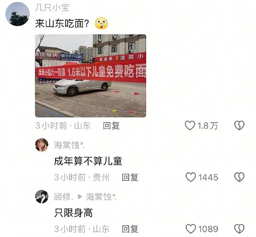 【爆笑】男朋友定了一间商务大床房,推开门我懵了!网友笑疯:这直接就是起床办公了(组图) - 20