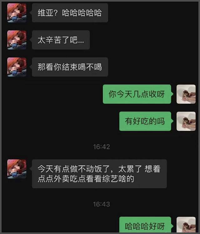 许凯出轨风波升级!女方自曝掌握更多恋爱和出轨证据,工作室发声(组图) - 19