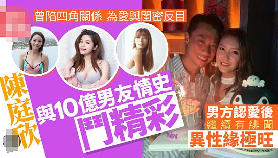 恭喜准备结婚？！恋爱多年没求婚，爱上富豪不介意当后妈（组图） - 14