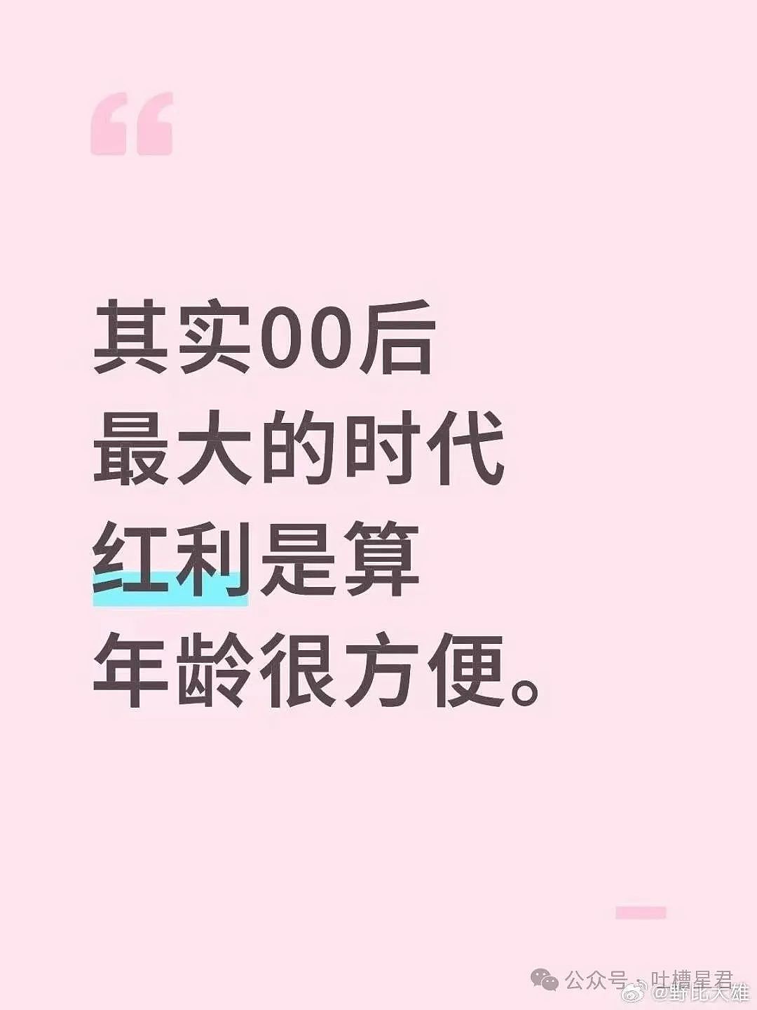 【爆笑】视奸前男友不小心点到建立恋爱关系…？哈哈哈篓子还得看别人捅（组图） - 41