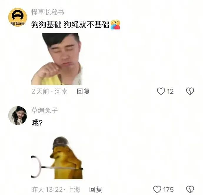 【爆笑】男朋友定了一间商务大床房,推开门我懵了!网友笑疯:这直接就是起床办公了(组图) - 27