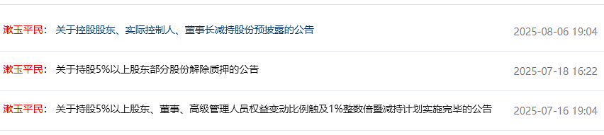 一年关店3.9万家！老板套现、股东跑路…又一个暴利行业开始崩塌（组图） - 2