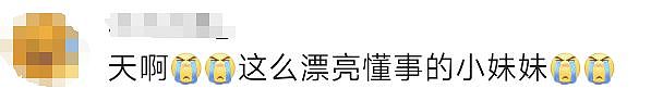 妇联回应受胡雷资助女孩去世：村镇妇联一直在对女孩进行帮扶（组图） - 12