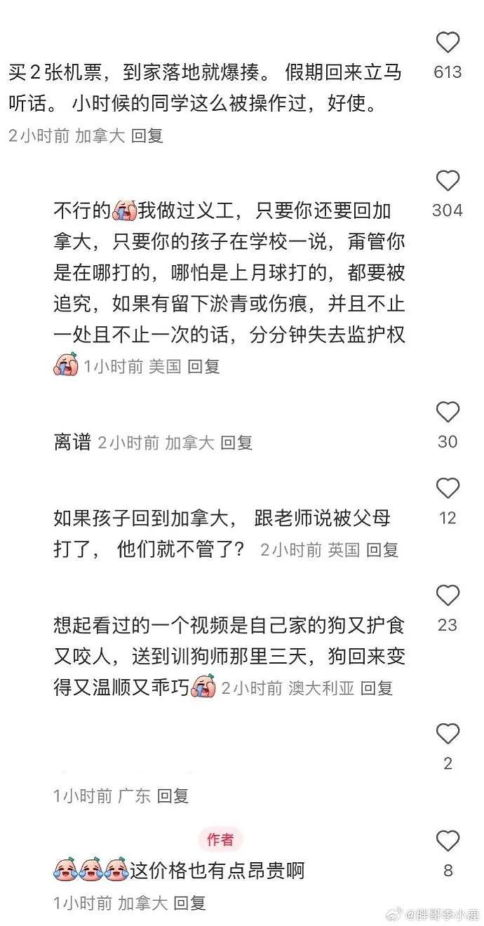 【爆笑】男朋友定了一间商务大床房,推开门我懵了!网友笑疯:这直接就是起床办公了(组图) - 47