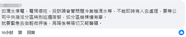 香港这行业要被机器人取代了!市民疯狂反对(组图) - 7