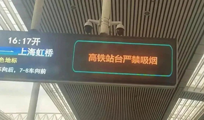 中国高铁上有些人，脸都不要了（组图） - 1