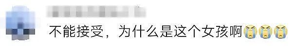 妇联回应受胡雷资助女孩去世：村镇妇联一直在对女孩进行帮扶（组图） - 11