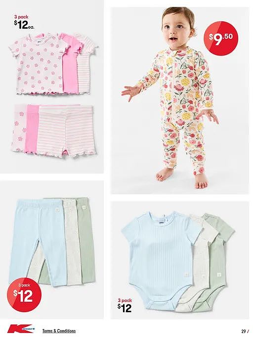 【Kmart】最新一期 白菜价优惠目录(组图) - 29