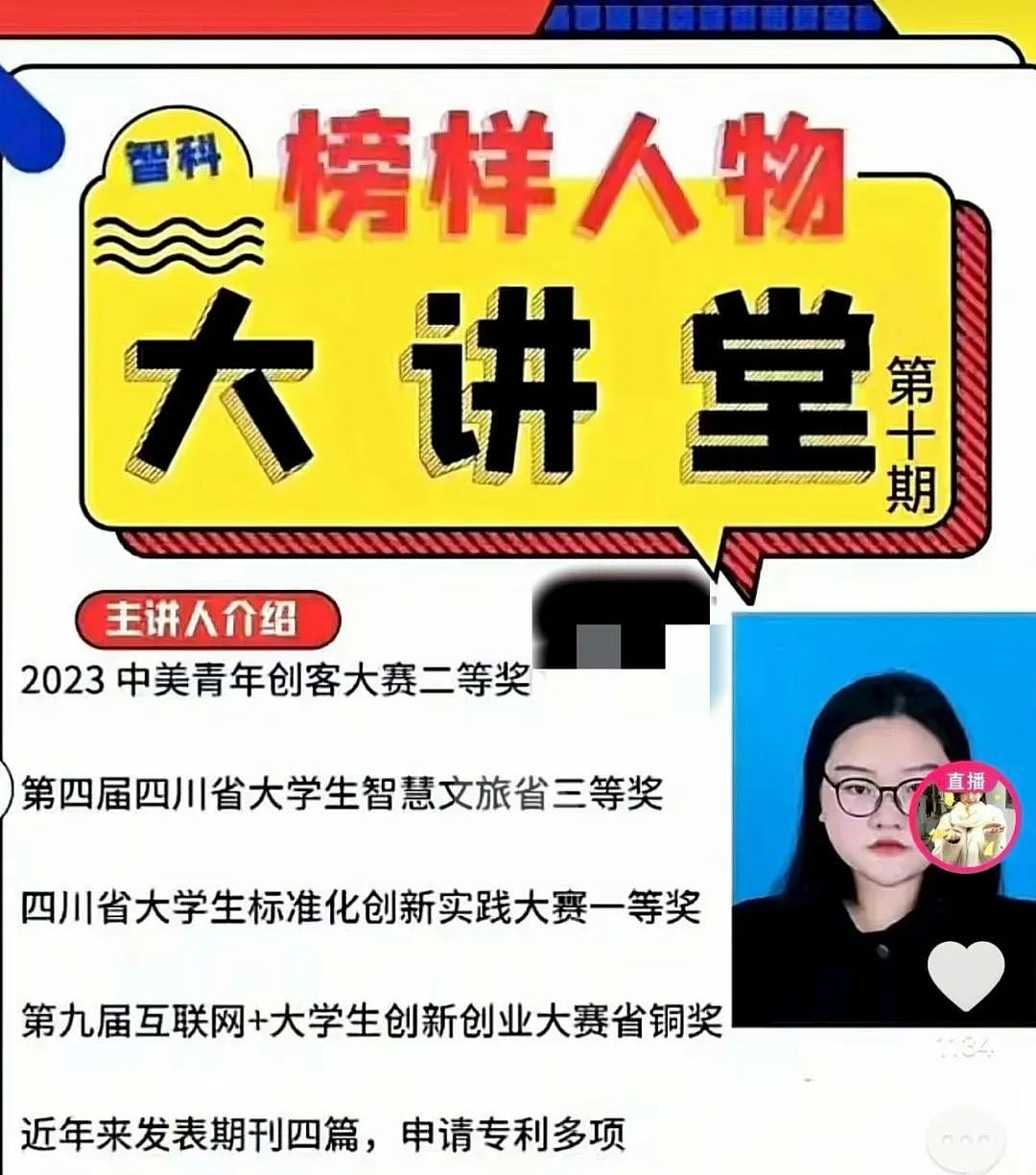 20岁，我做团播运镜师，赚了很多“快钱”（组图） - 14