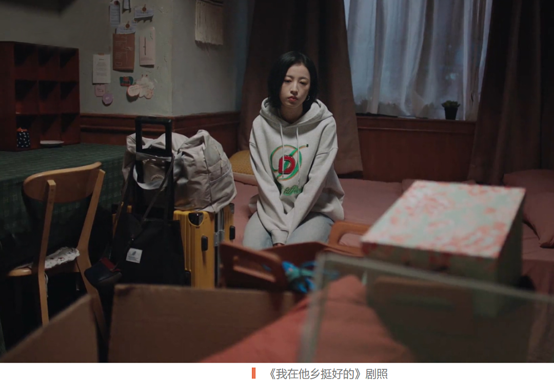 爸妈断粮通知已下达，211女大在线碎掉：这是考验还是绝地求生？“钱荒”的日子好刺激（组图） - 4