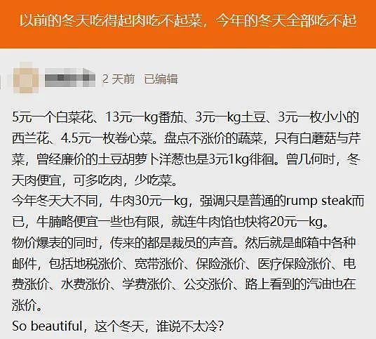 $20一份三明治，9成新西兰人炸了！华人心酸发声：肉和菜都吃不起了（组图） - 11