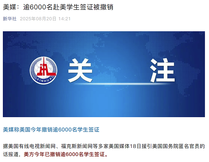 15万人无法准时入学！美国最冷开学季来了（组图） - 4