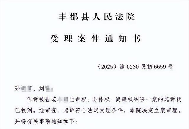 8岁女孩被邻居带去长江游泳溺亡，其家人起诉邻居索赔109万余元，法院已受理立案（组图） - 3