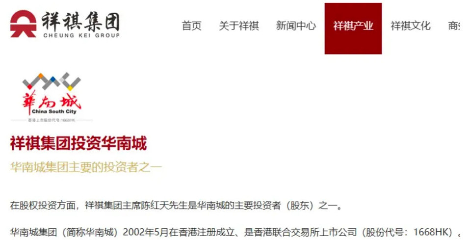 贬值13亿！香港住宅史上最大亏损纪录诞生（组图） - 3