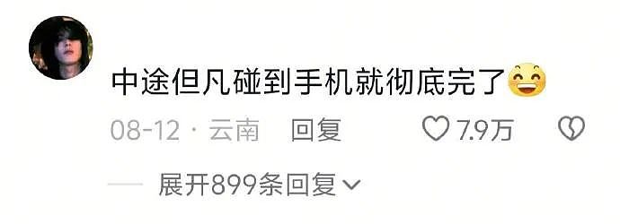【爆笑】男朋友定了一间商务大床房,推开门我懵了!网友笑疯:这直接就是起床办公了(组图) - 52