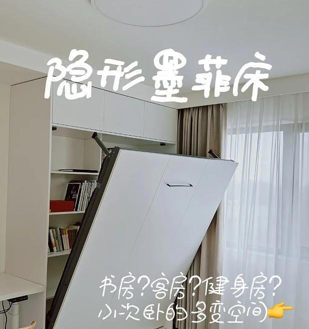 双人床已经退出中国家庭（组图） - 1