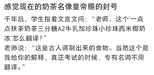 【爆笑】男朋友定了一间商务大床房,推开门我懵了!网友笑疯:这直接就是起床办公了(组图) - 33