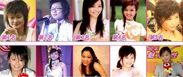 居然已经过了20年，当年的“05超女”今何在？（组图） - 2