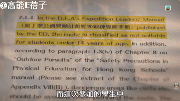 连环黑雨+奇案，香港陷入现实版“哥谭”迷雾？（组图） - 28