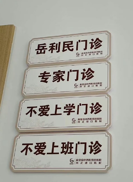 【爆笑】男朋友定了一间商务大床房,推开门我懵了!网友笑疯:这直接就是起床办公了(组图) - 40