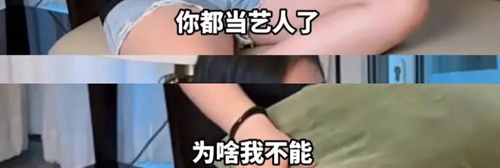 对黄奕的抵制本质是一场大型厌蠢（组图） - 2