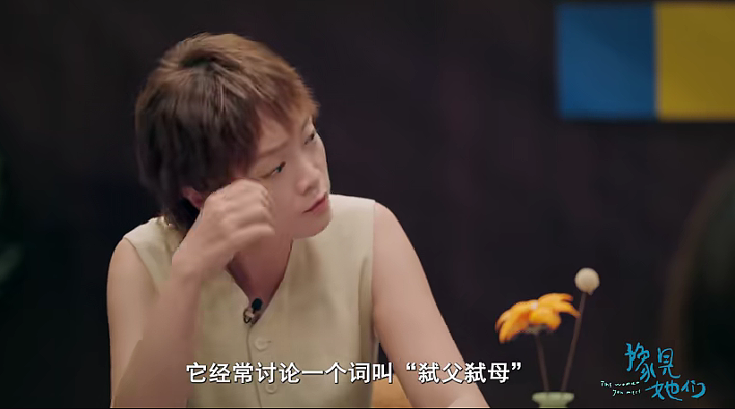 当红演员被亲生父亲霸凌40年！年度最荒谬的家庭恐怖故事，藏着对子女最深的伤害...（组图） - 24