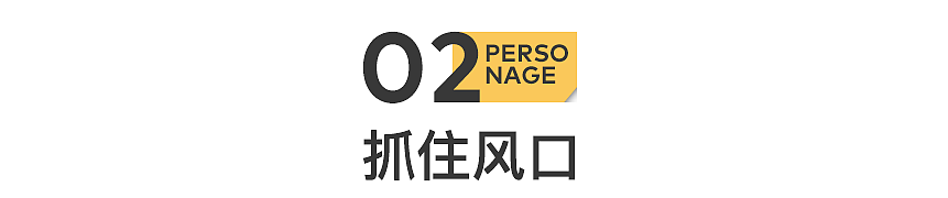 20岁，我做团播运镜师，赚了很多“快钱”（组图） - 10