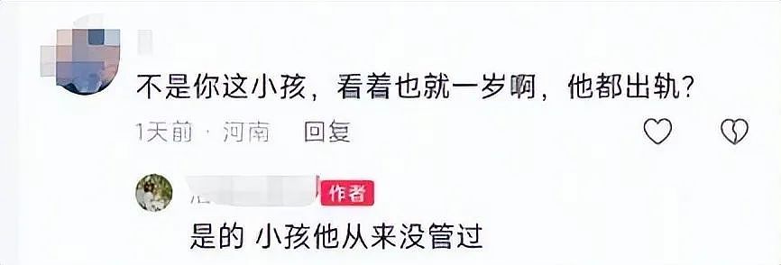 浙江女生直播抓老公和兄弟“组队”劈腿，现场发现小三年龄我开始同情了（组图） - 14