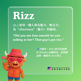 震惊!澳洲总理都开始用这些词骂人了!大家快学起来呀(组图) - 6