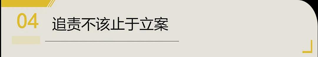 追踪！20岁华人留学生遭诈骗自杀，后续来了...（组图） - 15