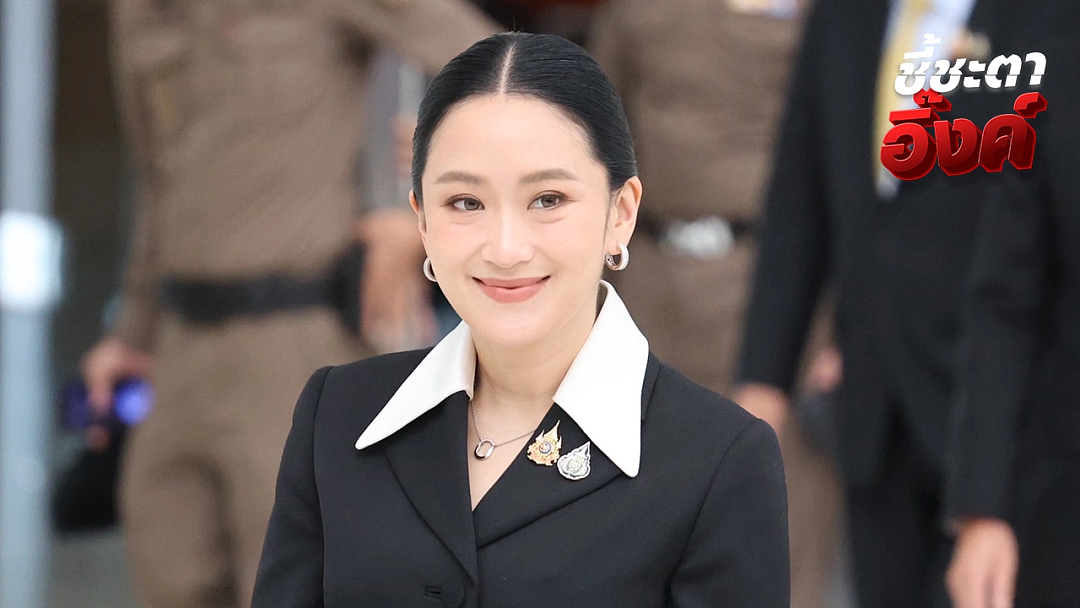 泰国佩通坦，生日当天被逼辞职？（组图） - 2