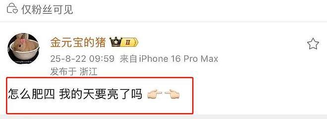 许凯前女友锤他劈腿,一月换一个女友,网红大金锤他和白鹿有一腿(组图) - 22