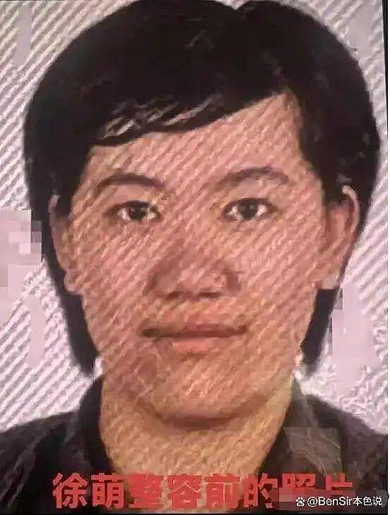 四段婚姻儿女争产,范曾小50岁娇妻徐萌的情史,令人大跌眼镜(组图) - 33
